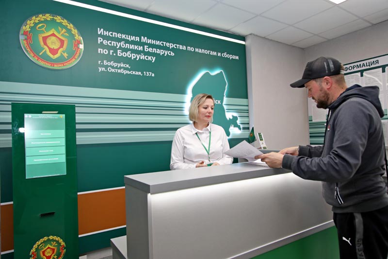 15 ноября день открытых дверей проводит инспекция МНС по Бобруйску