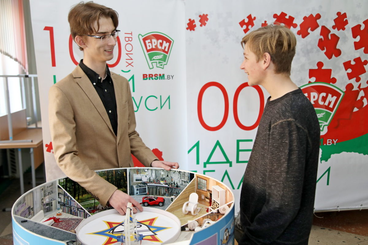 100 идей для беларуси проекты