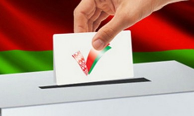 17 ноября 2019 года выборы депутатов Палаты представителей Национального собрания Республики Беларусь седьмого созыва