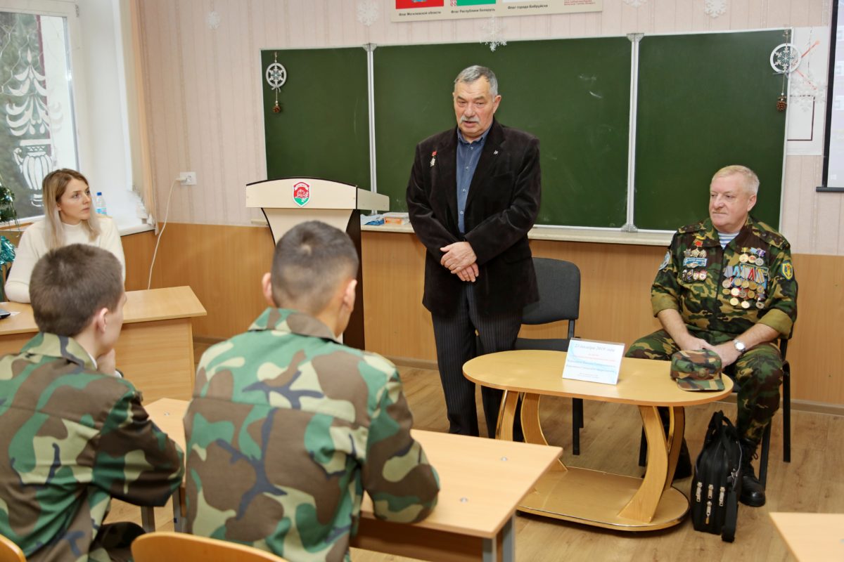 Бобруйские кадеты встретились с ветеранами афганской войны
