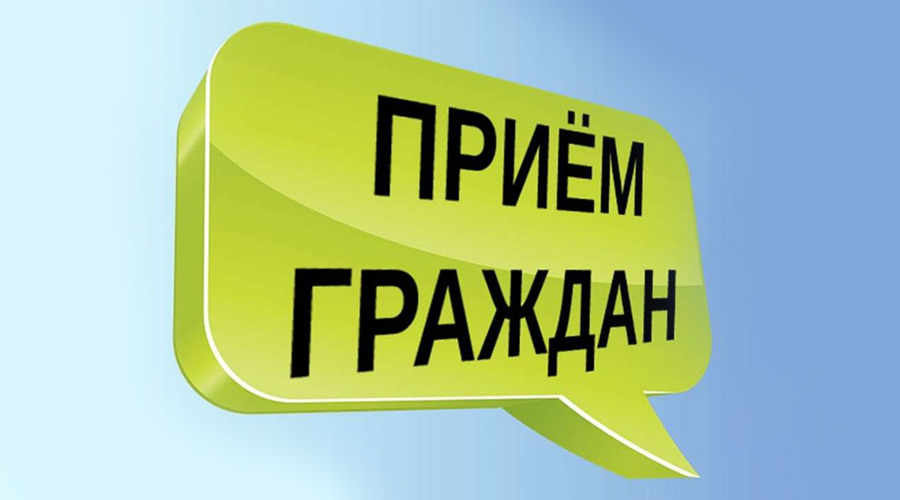 Профсоюзный прием пройдет в Бобруйске
