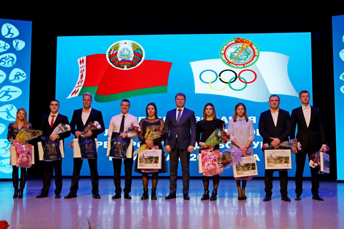 В Бобруйске состоялось чествование 10-ки лучших спортсменов города и их тренеров по итогам 2019 года