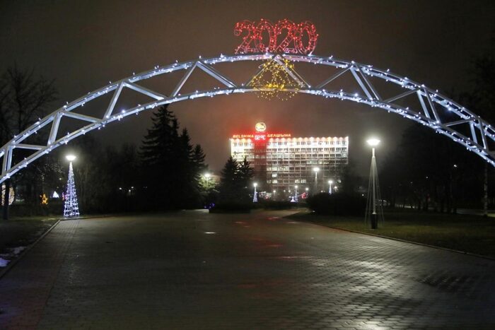 Огни родного города! Праздничная иллюминация радует бобруйчан (Дополнено)