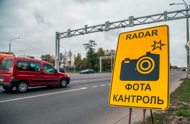 ГАИ поддерживает предложение белорусов о фотофиксации средней скорости движения