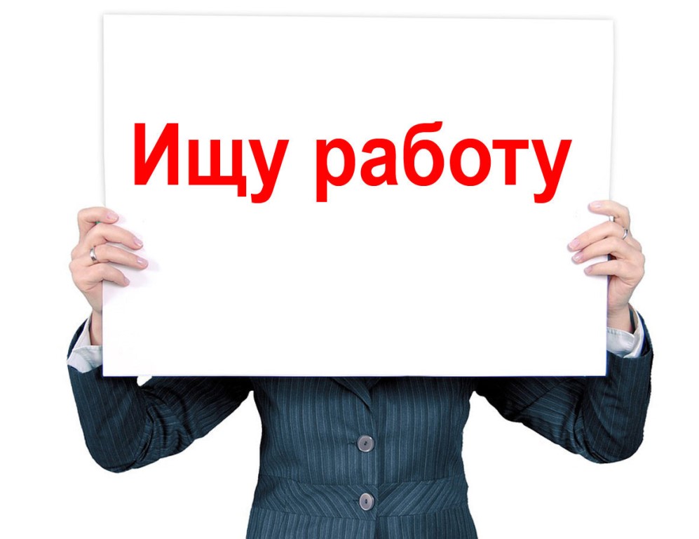 В поисках работы? Бобруйчанам предлагают освоить новые профессии