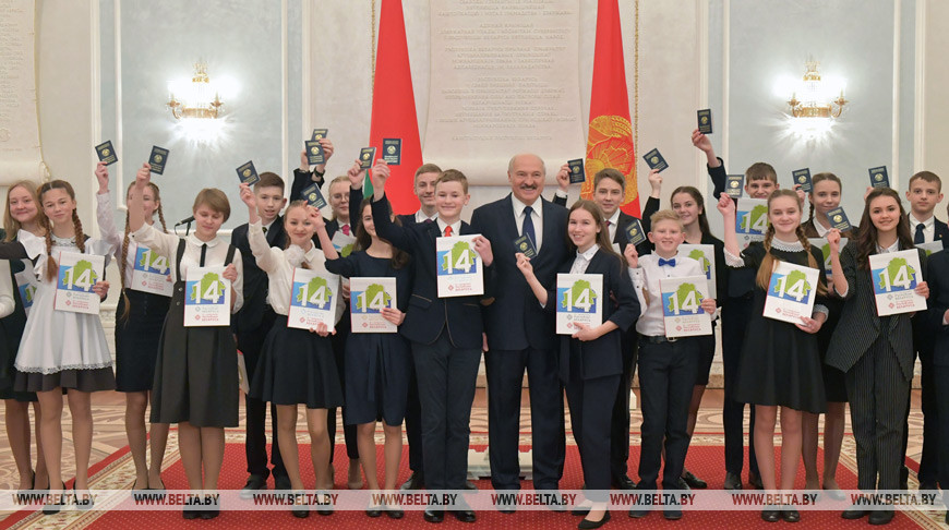 Александр Лукашенко вручил паспорта юным гражданам страны. Среди них ученица гимназии №1 Бобруйска
