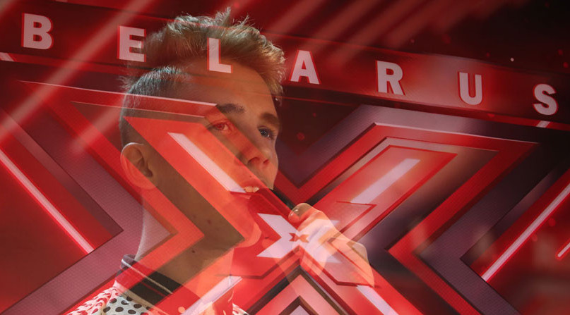 Предкастинг проекта «X-Factor в Беларуси» проведут 26-27 марта в Гомеле