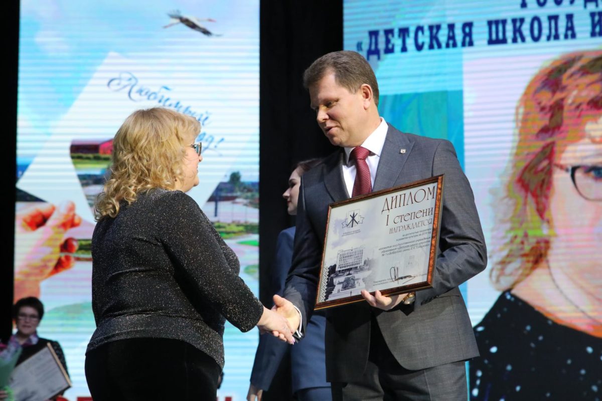 Собрание городского актива по итогам работы отраслей народного хозяйства за 2019 год прошло в Бобруйске (фотосюжет)