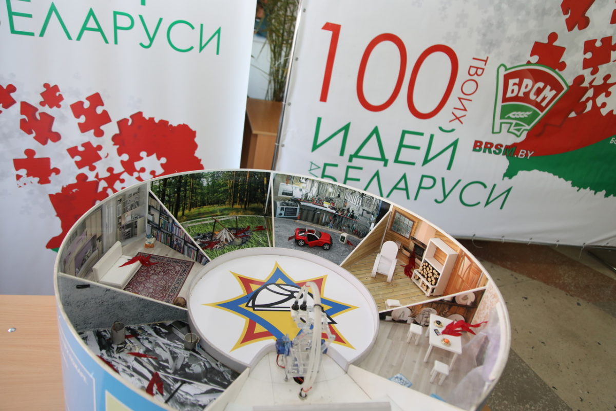 Бобруйчанин в числе победителей конкурса «100 идей для Беларуси» (обновлено)