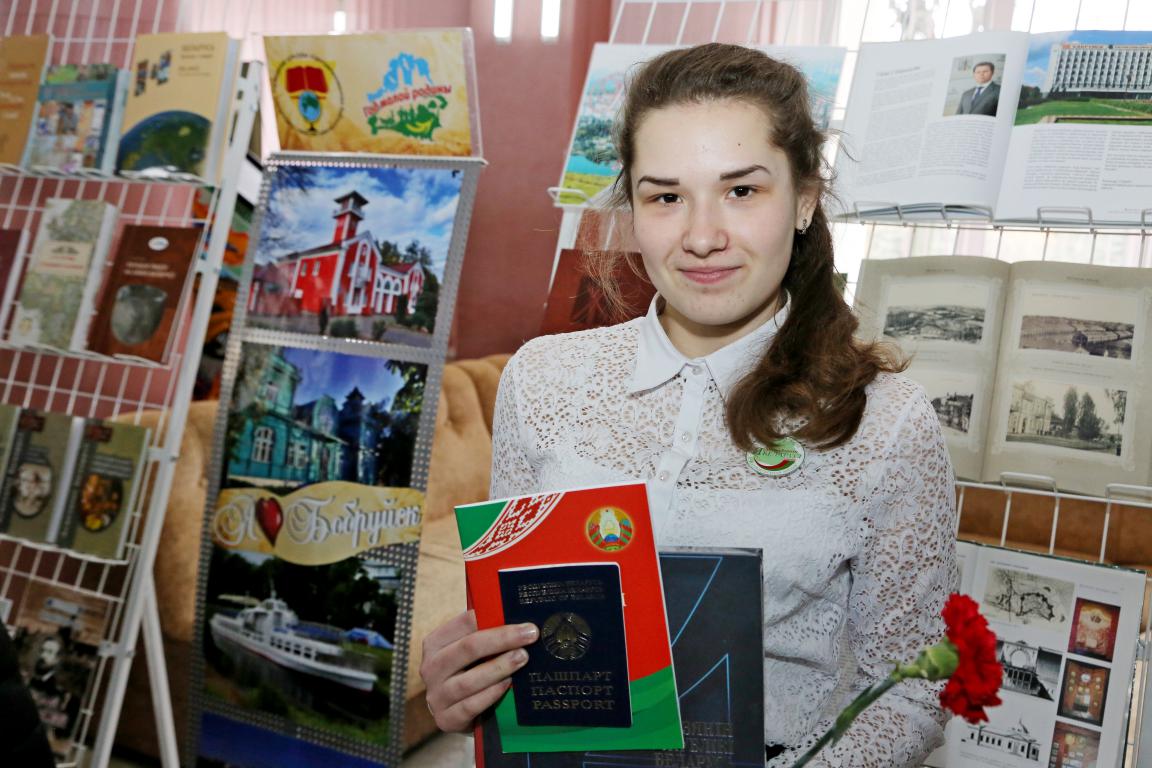 Всебелорусская акция «Мы — граждане Беларуси!», посвященная Дню Конституции, пройдет в Бобруйске 12 марта
