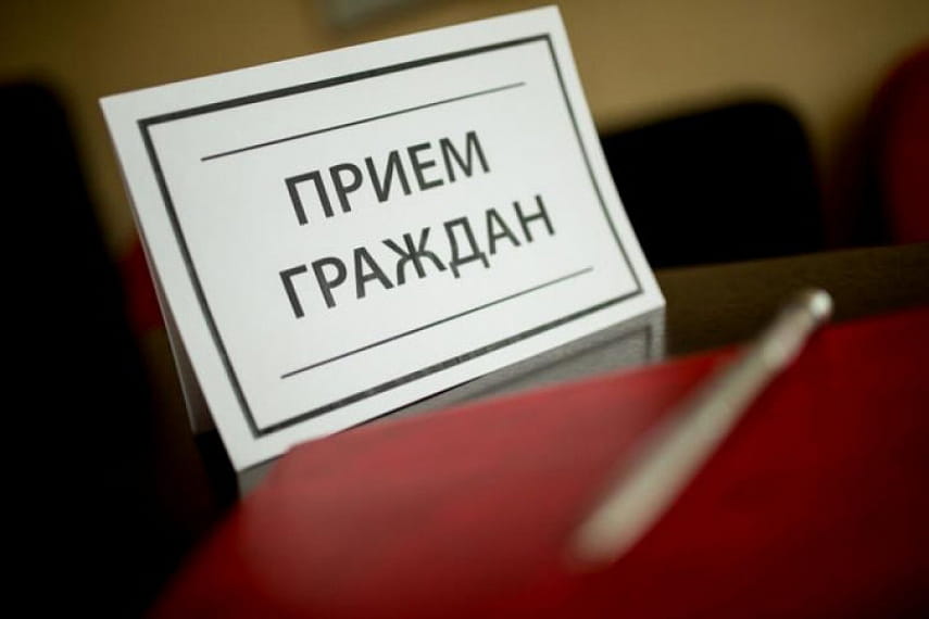 Прием граждан проведет депутат Палаты представителей Национального собрания Республики Беларусь Вера Широкая