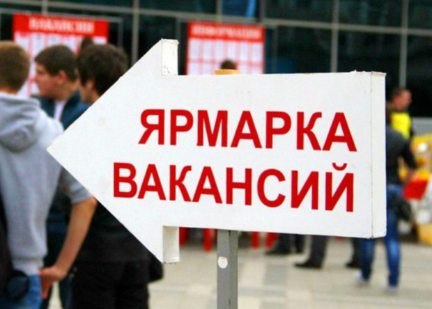 Ярмарка вакансий для имеющих трудовые рекомендации инвалидов пройдет в Бобруйске