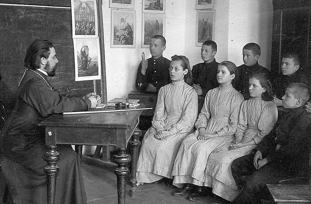 Церковно приходская школа 20 века
