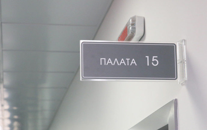 В Бобруйске выписан пациент, у которого ранее подозревали COVID-19