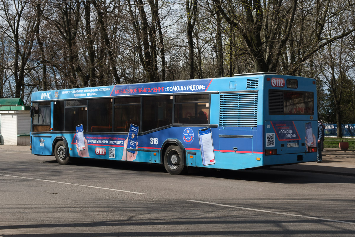 В Бобруйске появился автобус «МЧС Беларуси: Помощь рядом»