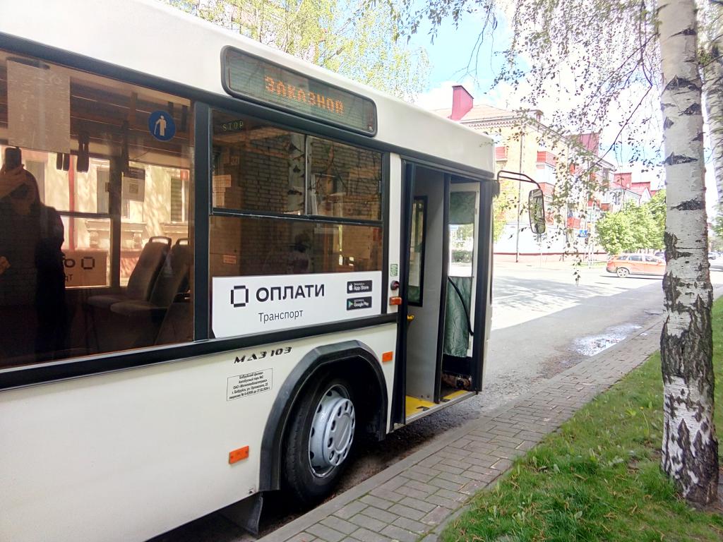 Бесконтактная оплата проезда стала доступна в бобруйских автобусах