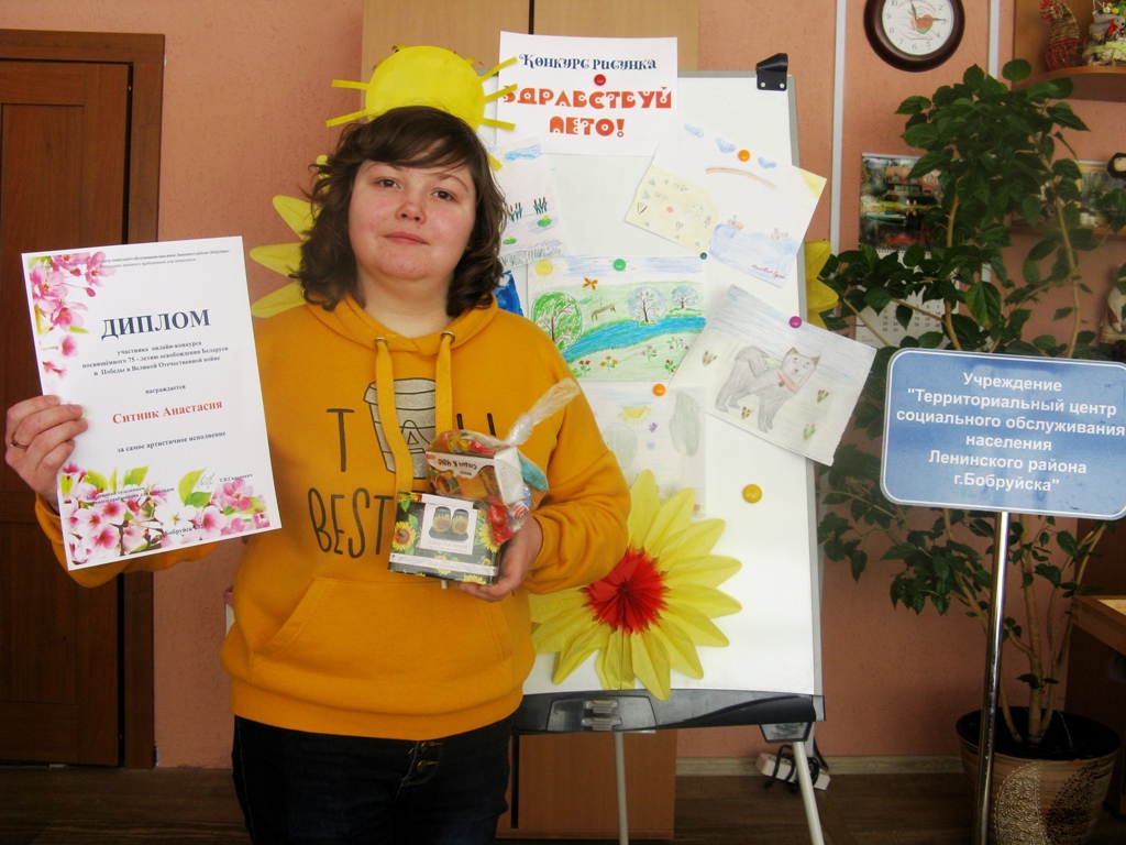 В Бобруйске подвели итоги литературного онлайн-конкурса для людей с инвалидностью «Я расскажу вам о войне…»