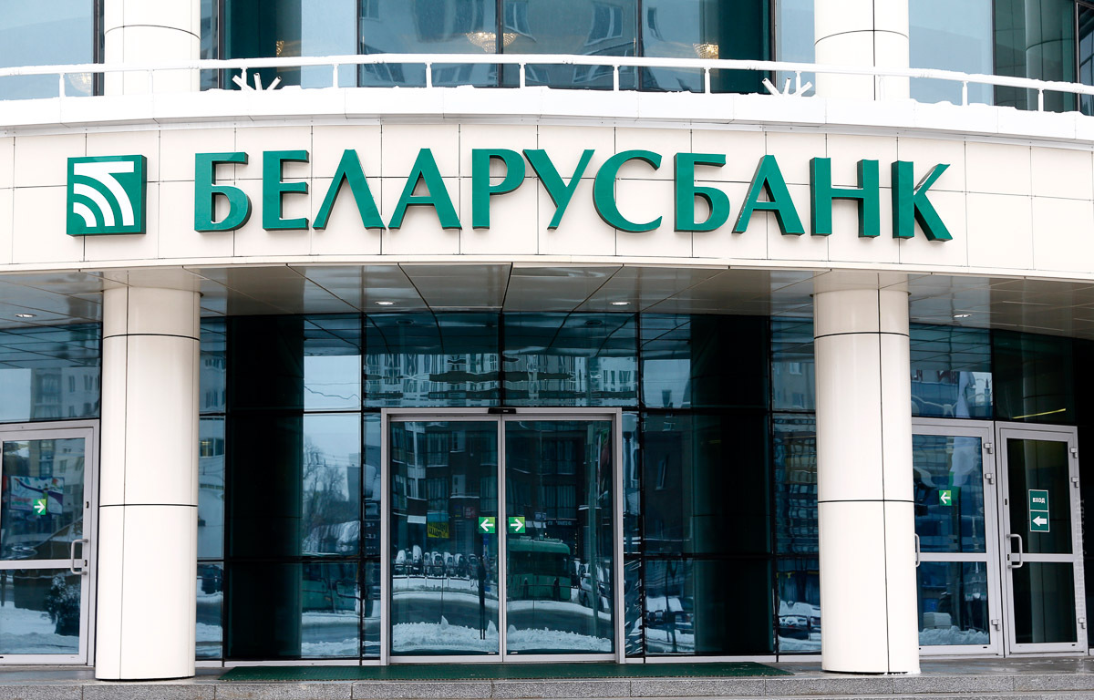 Беларусбанк изменил порядок погашения кредитов, выданных через интернет-банкинг