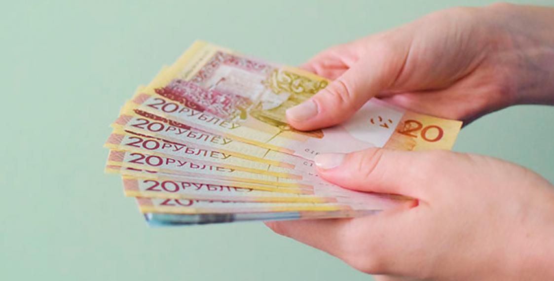 Средняя зарплата в Беларуси в мае составила Br1227,9