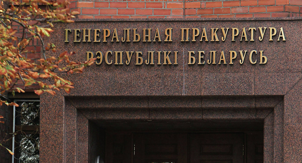 Генпрокуратура направила в суд уголовное дело о жестоком убийстве женщины в Бобруйске