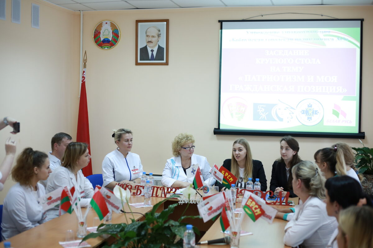 В Бобруйске молодые медики приняли участие в открытом диалоге