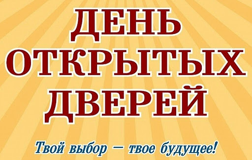 УЗ «Бобруйский зональный центр гигиены и эпидемиологии» приглашает на «День открытых дверей»