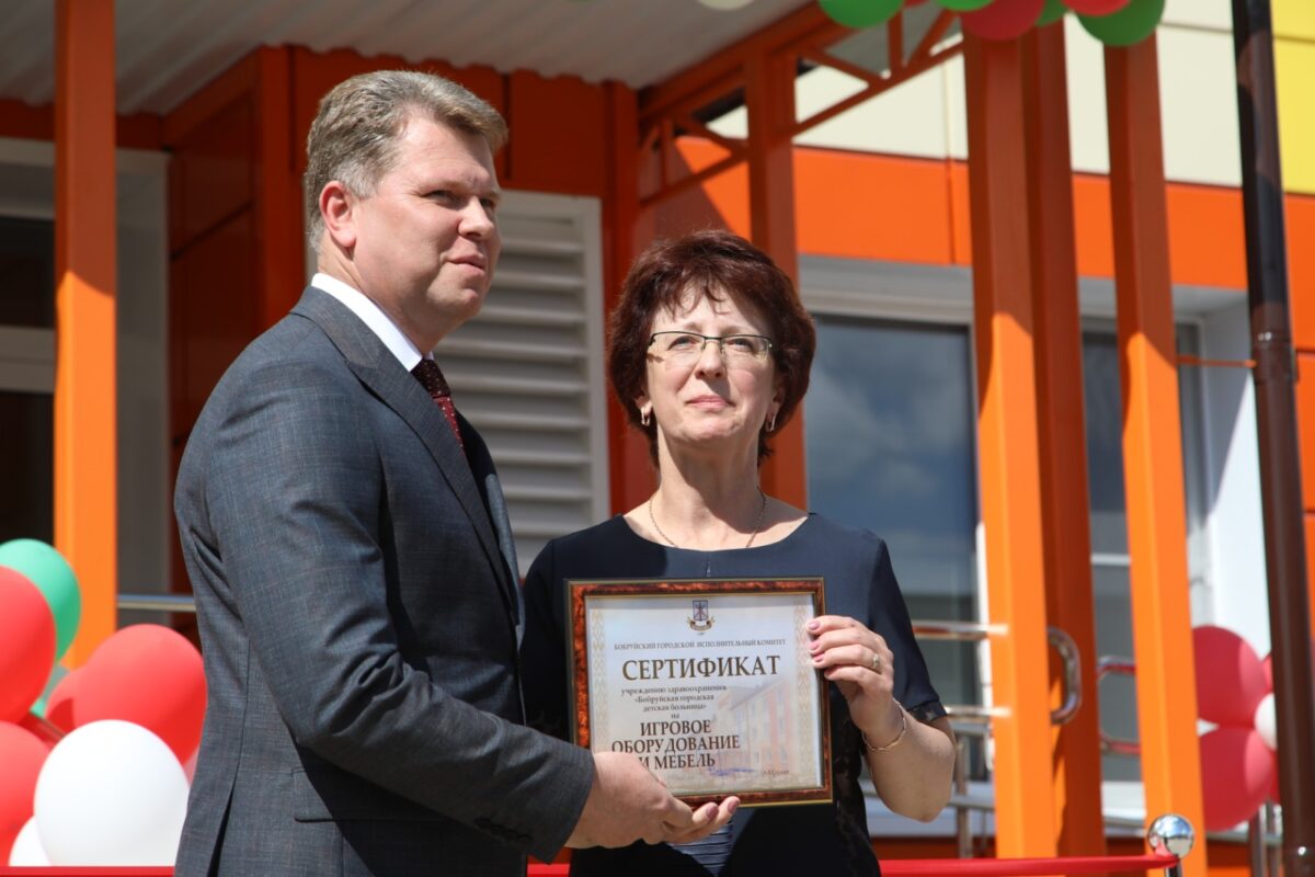 Событие года! После реконструкции открылась Бобруйская городская детская больница!