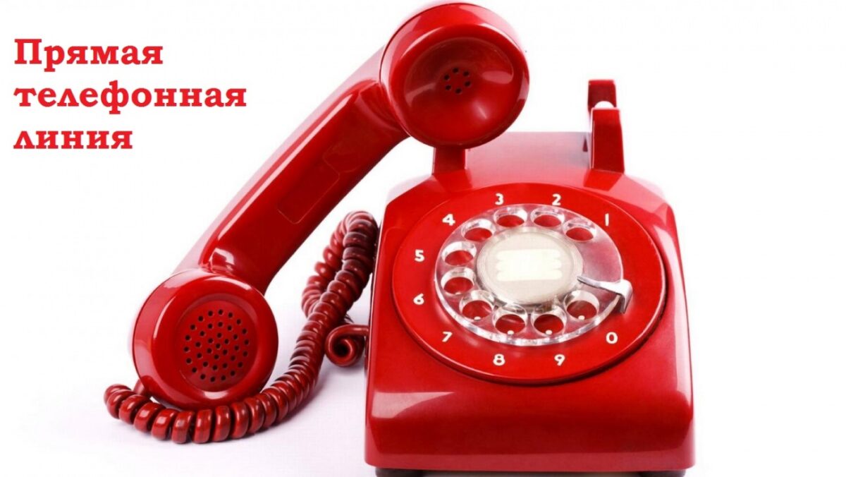 Прямую телефонную линию проведет Павел Мариненко 8 сентября
