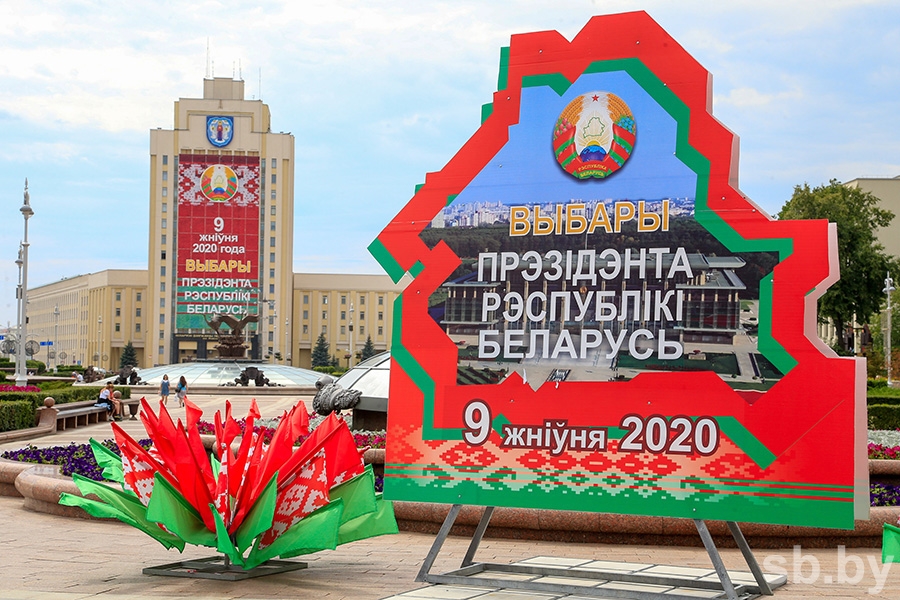 Сегодня Беларусь выбирает Президента