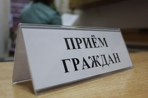 21 августа прием граждан проведет депутат Палаты представителей Национального собрания Республики Беларусь Владимир Гацко