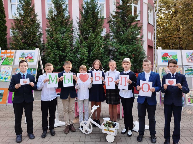 Бобруйский ГС ОО «Белорусская республиканская пионерская организация» отметила 30 юбилейный год рождения