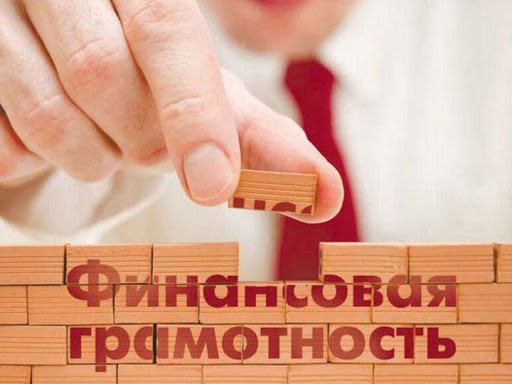 Первый этап олимпиады по финансовой грамотности в Могилевской области начнется уже в сентябре