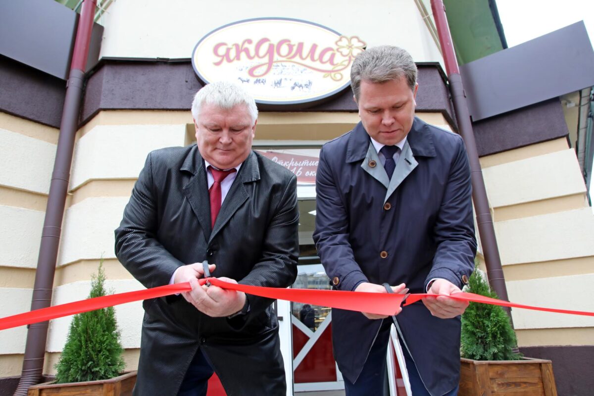 На пересечении улиц М.Горького и Октябрьской открылся новый магазин «Якдома» от «Бобруйского мясокомбината»