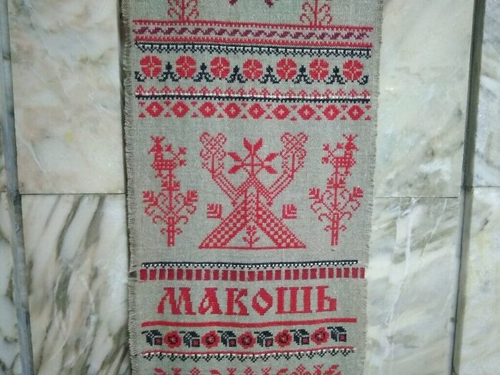Обереговая символика и славянская мифология. Во Дворце искусств проходят персональные выставки