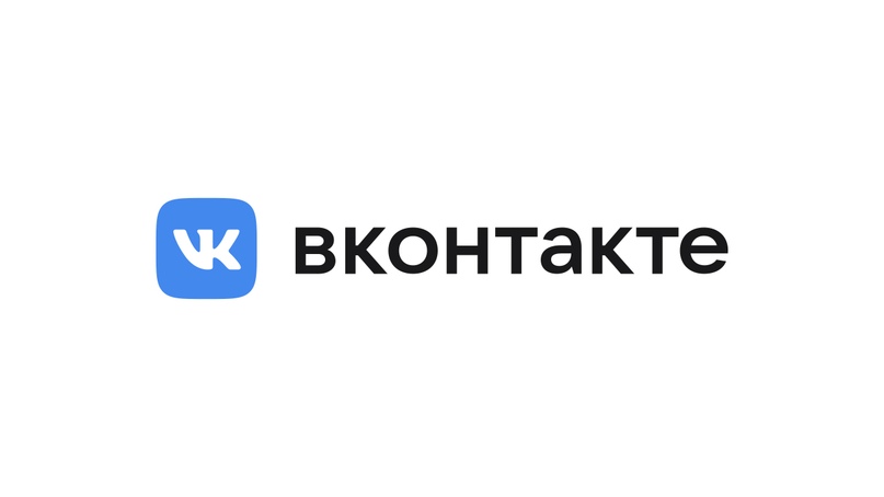 ВКонтакте обновил фирменный стиль: изменилась десктопная версия, представлен новый логотип и собственный шрифт
