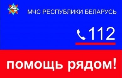 За период с 28 сентября по 5 октября 2020 года в Бобруйске –  2 пожара без погибших