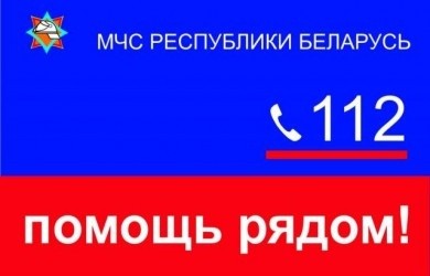 За период с 28 сентября по 5 октября 2020 года в Бобруйске – 2 пожара без погибших