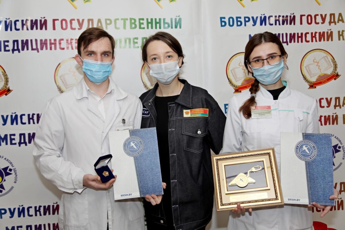 В Бобруйске наградили представителей лучшего студенческого медицинского отряда