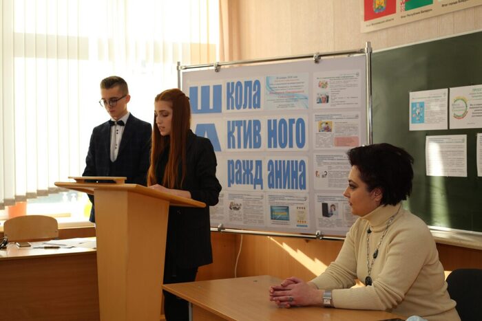 В школе №27 прошло мероприятие «Мы в современном пространстве: уважение, безопасность, достоверность» в рамках «Школы активного гражданина»