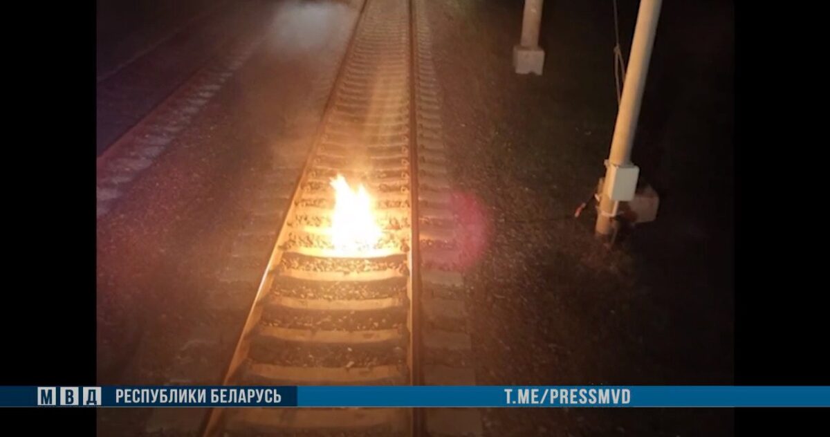 МВД установило причастность бобруйских поджигателей киоска к повреждению железной дороги