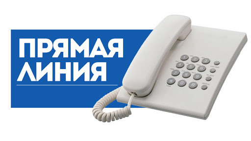 В Бобруйске пройдет прямая телефонная линия по вопросу обеспечения техническими средствами социальной реабилитации