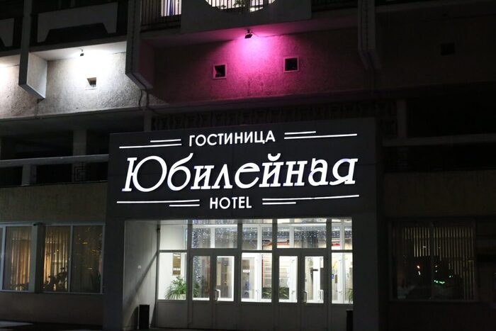 Новости бобруйска, фото