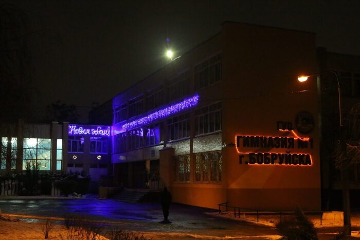 Новости бобруйска, фото