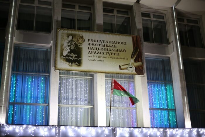 Новости бобруйска, фото