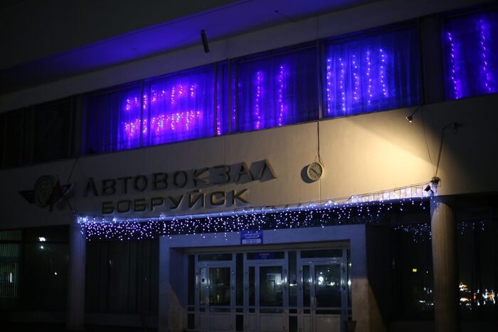 Новости бобруйска, фото