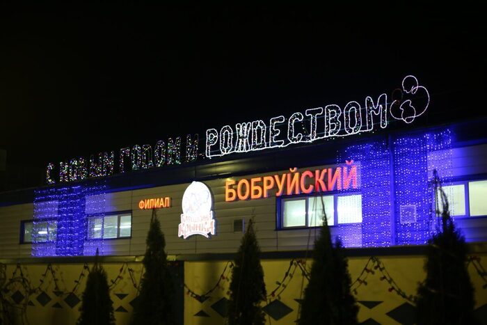 Новости бобруйска, фото