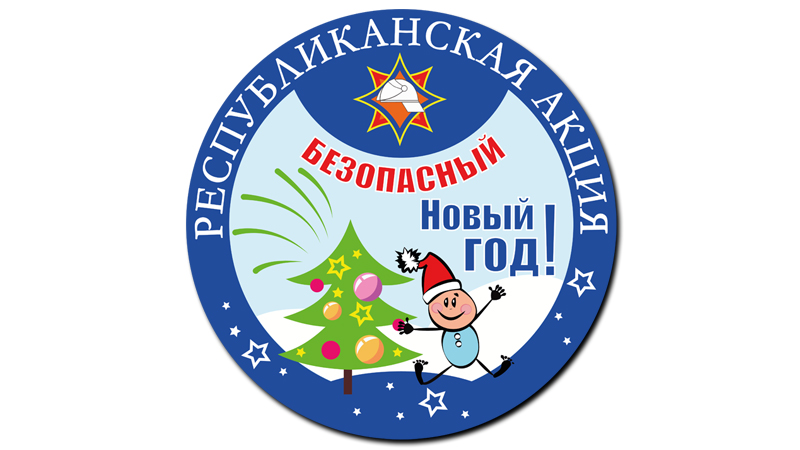 Беспроигрышную акцию «Новогодний сюрприз» проводят в Могилевской области
