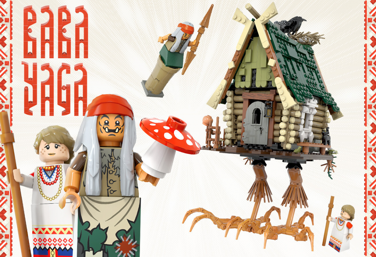 Художник из Санкт-Петербурга предложил Lego концепт набора по мотивам славянских сказок