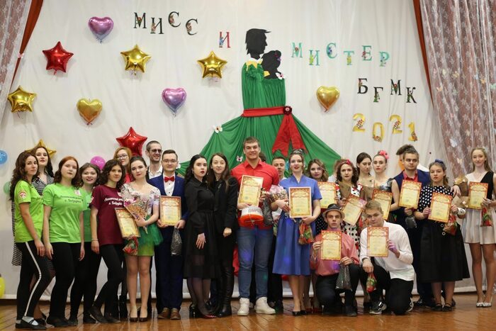 В Ленинском районе выбрали «Мисс и мистер БГМК»
