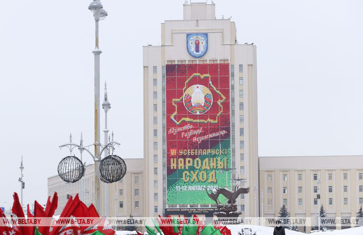 Минск украсили к VI Всебелорусскому народному собранию. Фото